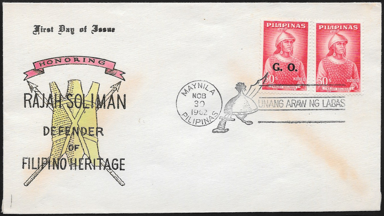 Philippines 1962 First Day Cover 